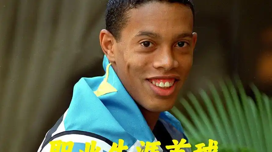 赛季在意甲
